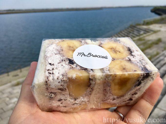 ミスターブロッコリーのチョコバナナクッキー