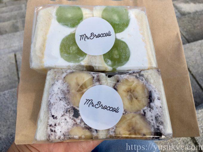 ミスターブロッコリーのフルーツサンド