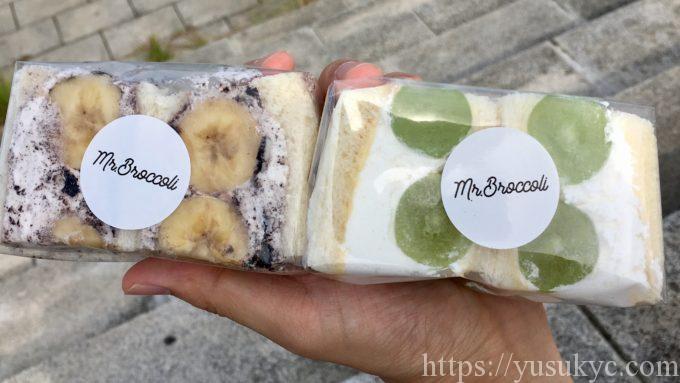 ミスターブロッコリーのフルーツサンド