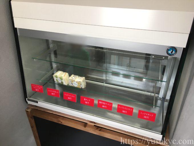 ミスターブロッコリーの店内