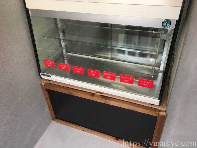 ミスターブロッコリーの店内