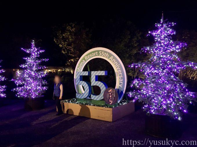 なばなの里イルミネーション2019-2020の55周年モニュメント