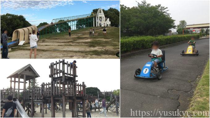 海南こどもの国