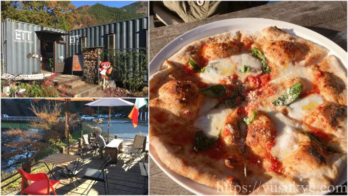 pizzeria 魚幸商店