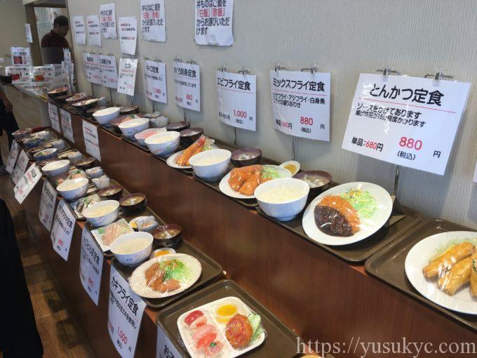 大遠会館マグロレストランのメニュー