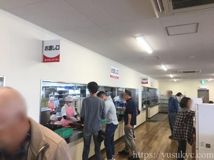 大遠会館マグロレストラン