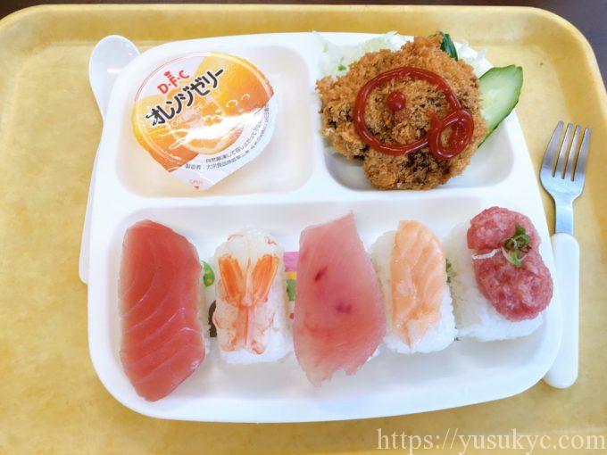 大遠会館マグロレストランのお子さまセット