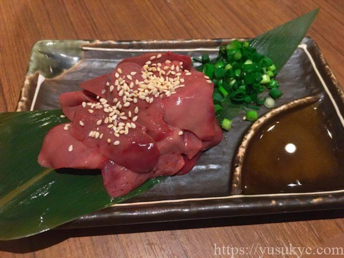 炙り山賊のメニュー（レバ刺し）