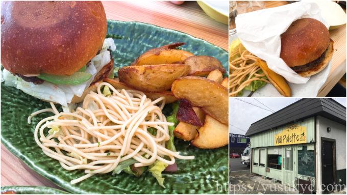 ウェルパレット