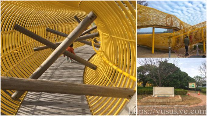 シドニー港公園