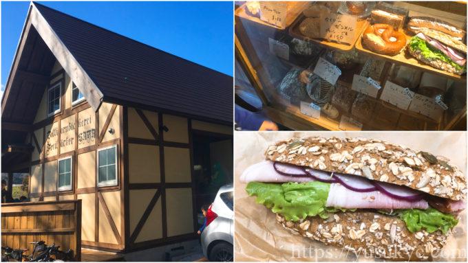 フライベッカーサヤ