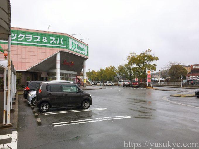 星川サンシティ