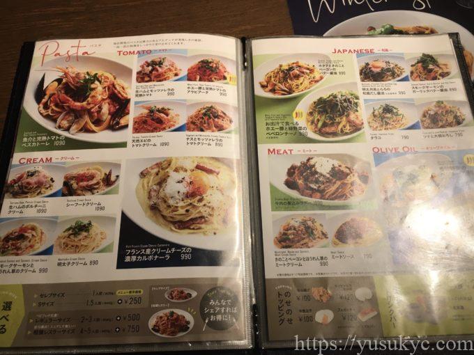 ベビーフェイスプラネッツのメニュー