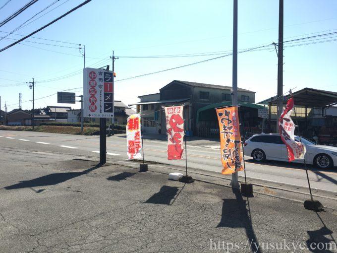 吉田家の駐車場