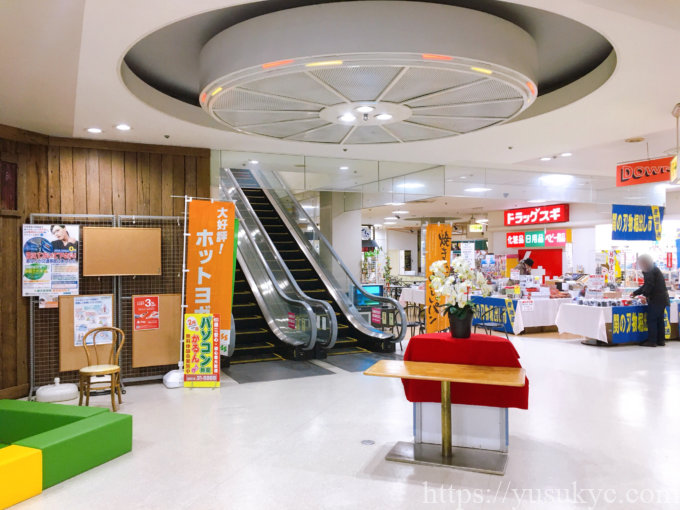 星川サンシティ