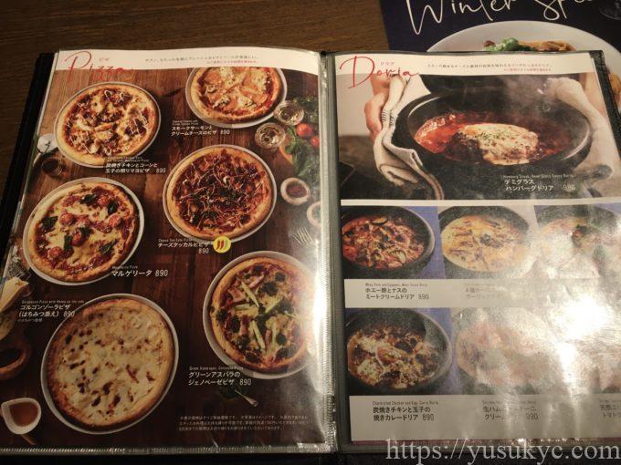 ベビーフェイスプラネッツのメニュー