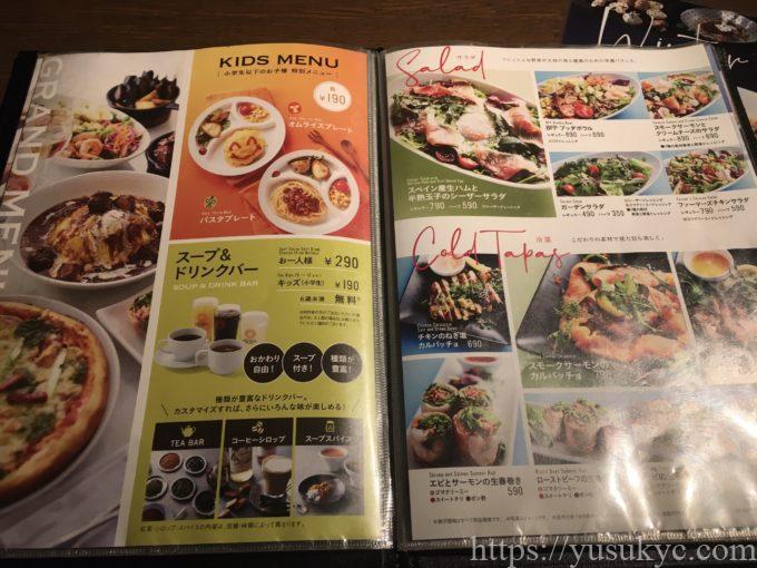 ベビーフェイスプラネッツのメニュー