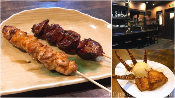 ばんめし 桃栗亭