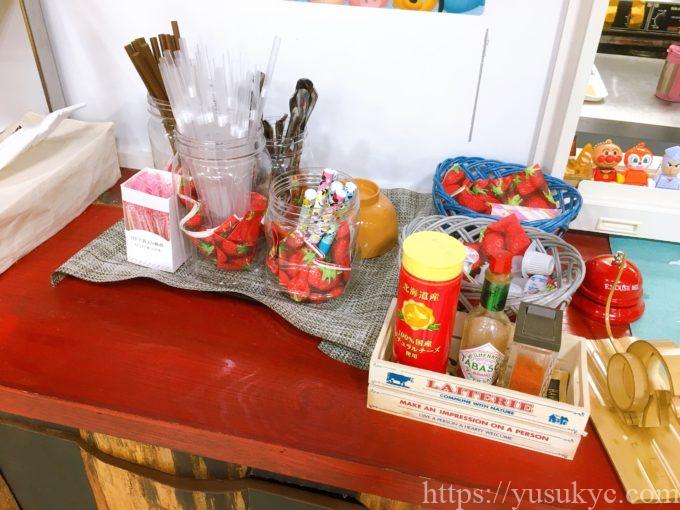 星川サンシティのおふくろや