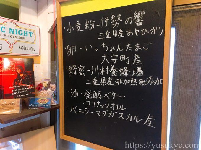 Sweet Lab#1090(スイーツラボ)の店内