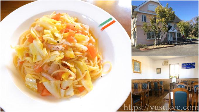 トラットリア トマト