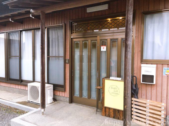 Sweet Lab#1090(スイーツラボ)の外観