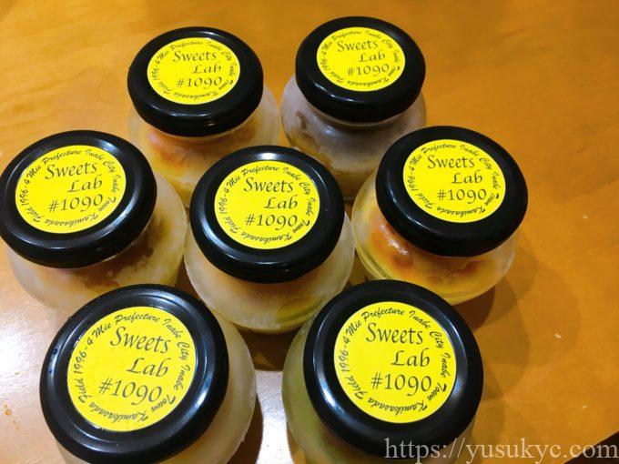 Sweet Lab#1090(スイーツラボ)のカタラーナ