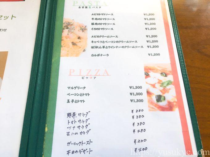 トラットリア トマトのメニュー