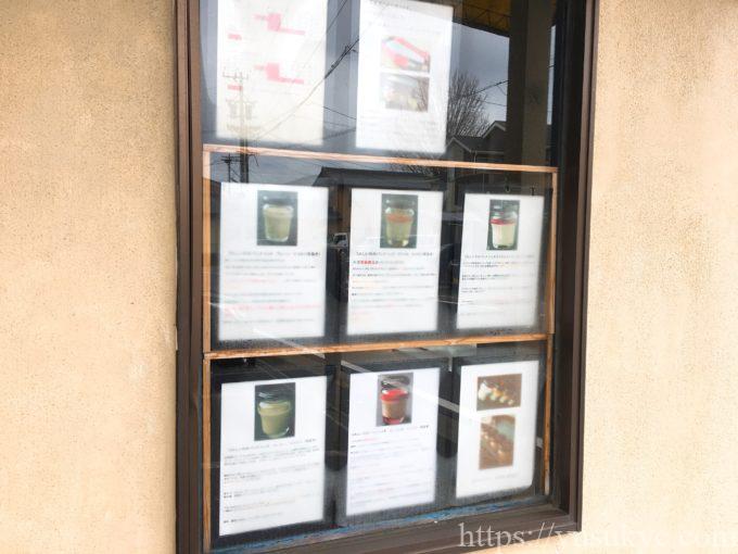 la contento（ラ コンテント）の外観