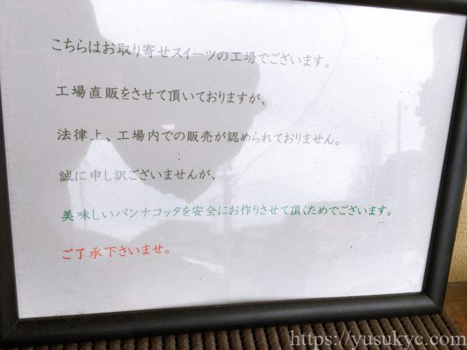 la contento（ラ コンテント）の外観