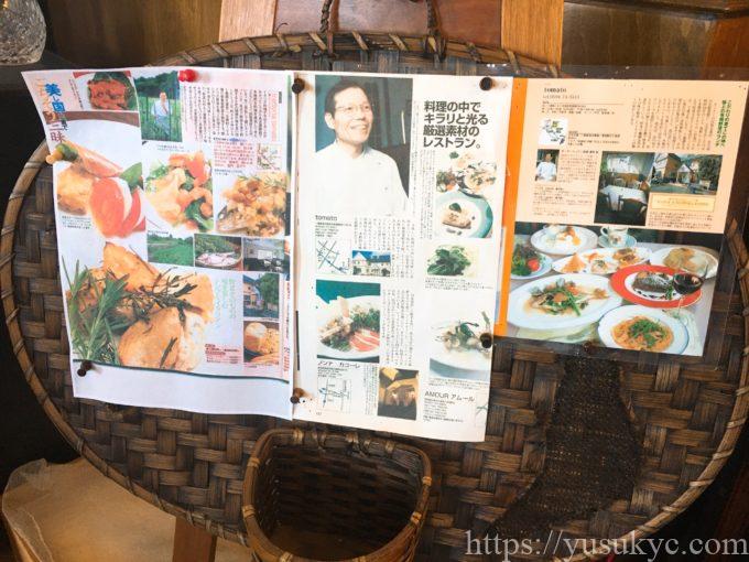 トラットリア トマトの店内