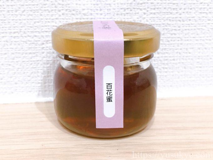 舘養蜂場本店の九華はちみつ