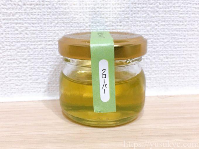 舘養蜂場本店の九華はちみつ