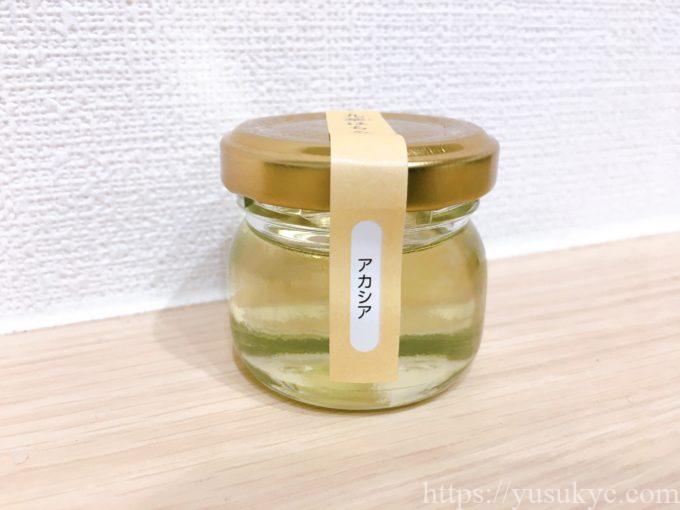 舘養蜂場本店の九華はちみつ