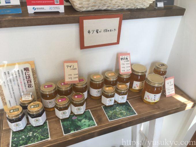 九華はちみつの舘養蜂場本店の店内