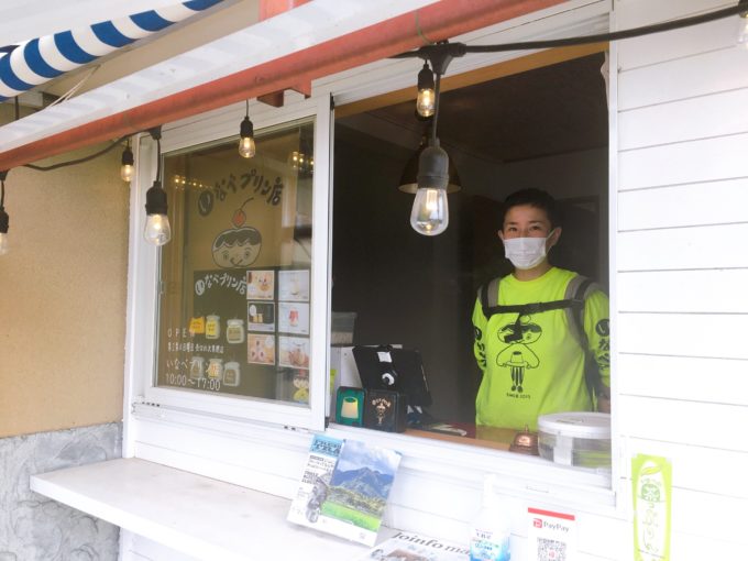 いなべプリン店の外観