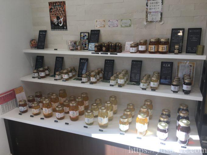 九華はちみつの舘養蜂場本店の店内