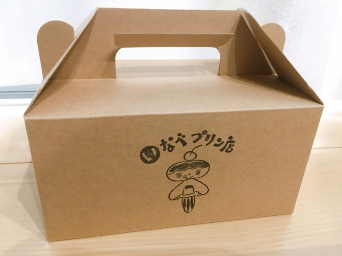 いなべプリン店のプリン