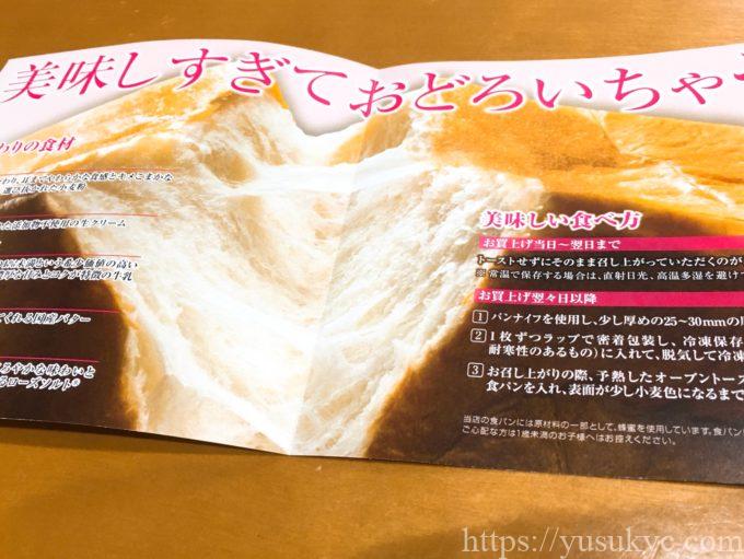 あらやだ奥さん