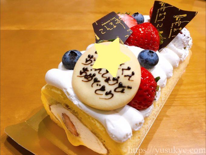 こんま亭のロールケーキ