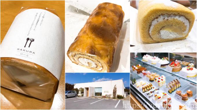 いなべのロールケーキ