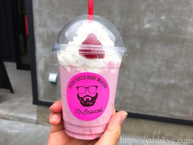 ミスターブロッコリーのイチゴヨーグルトスムージー