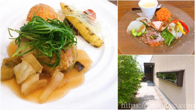 洋食SAKURA(さくら)