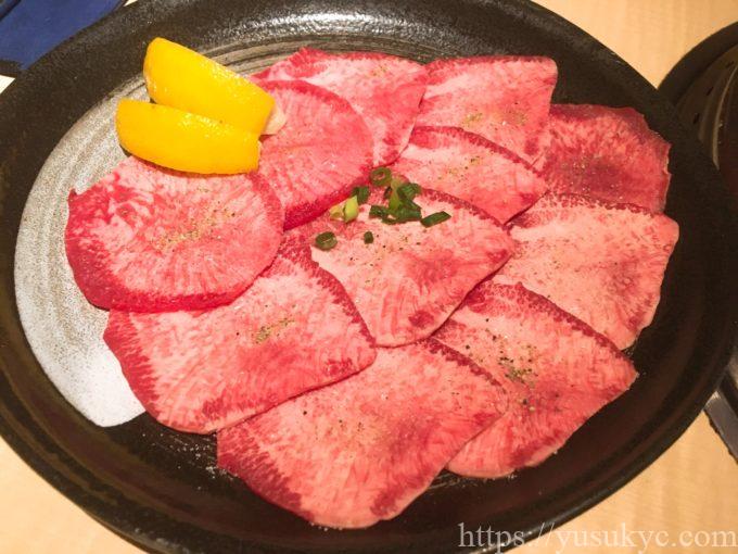 焼肉殿(との)の牛タン