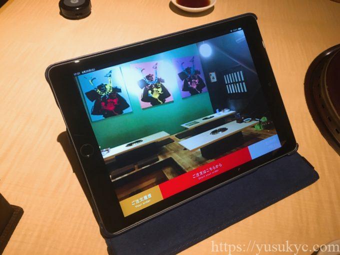 焼肉殿(との)の店内