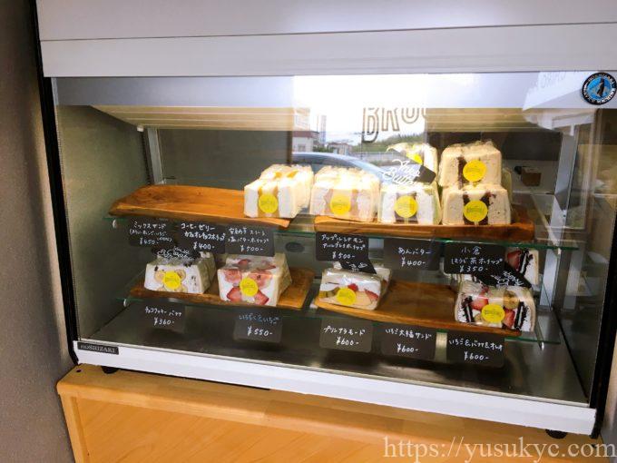 ミスターブロッコリーの店内