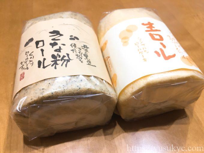 アミアンのロールケーキ