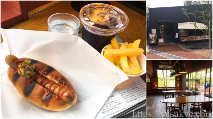 FUCHITEI(フチテイ)