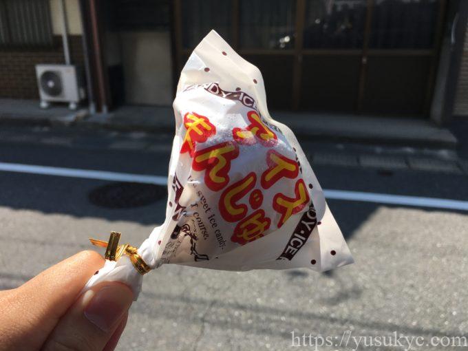 新栄堂(しんえいどう)のアイス饅頭