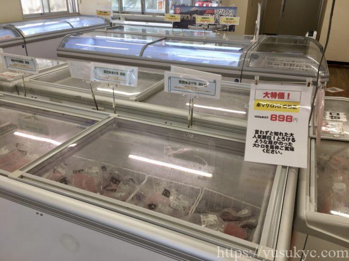 まぐろレストランの店内